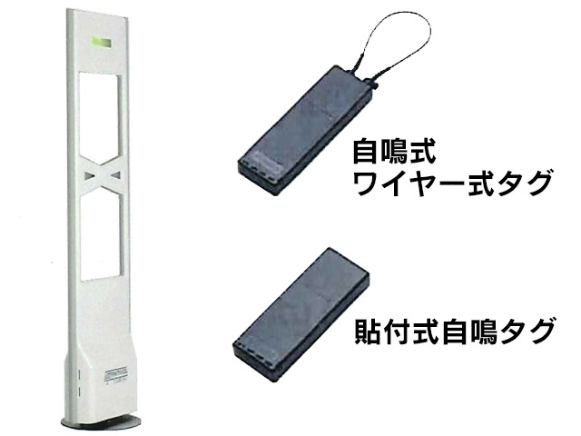 自鳴方式防犯ゲートシステム